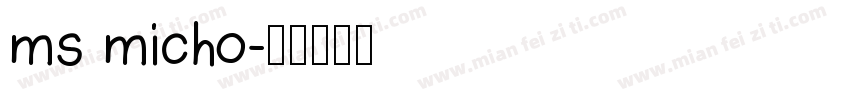 ms micho字体转换